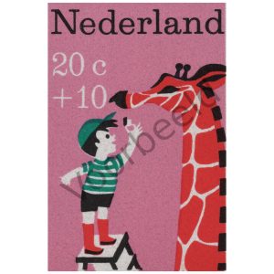 Nederland 1967 (NVPH 896)