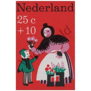 Nederland 1967 (NVPH 897)