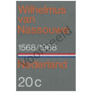 Nederland 1968 (NVPH 908)
