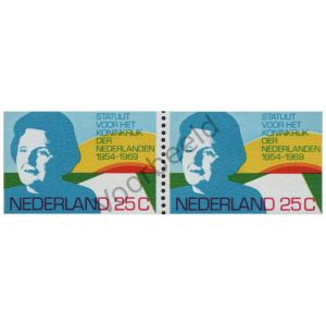 Nederland 1969 (NVPH 938) strook 2 zegels horizontaal