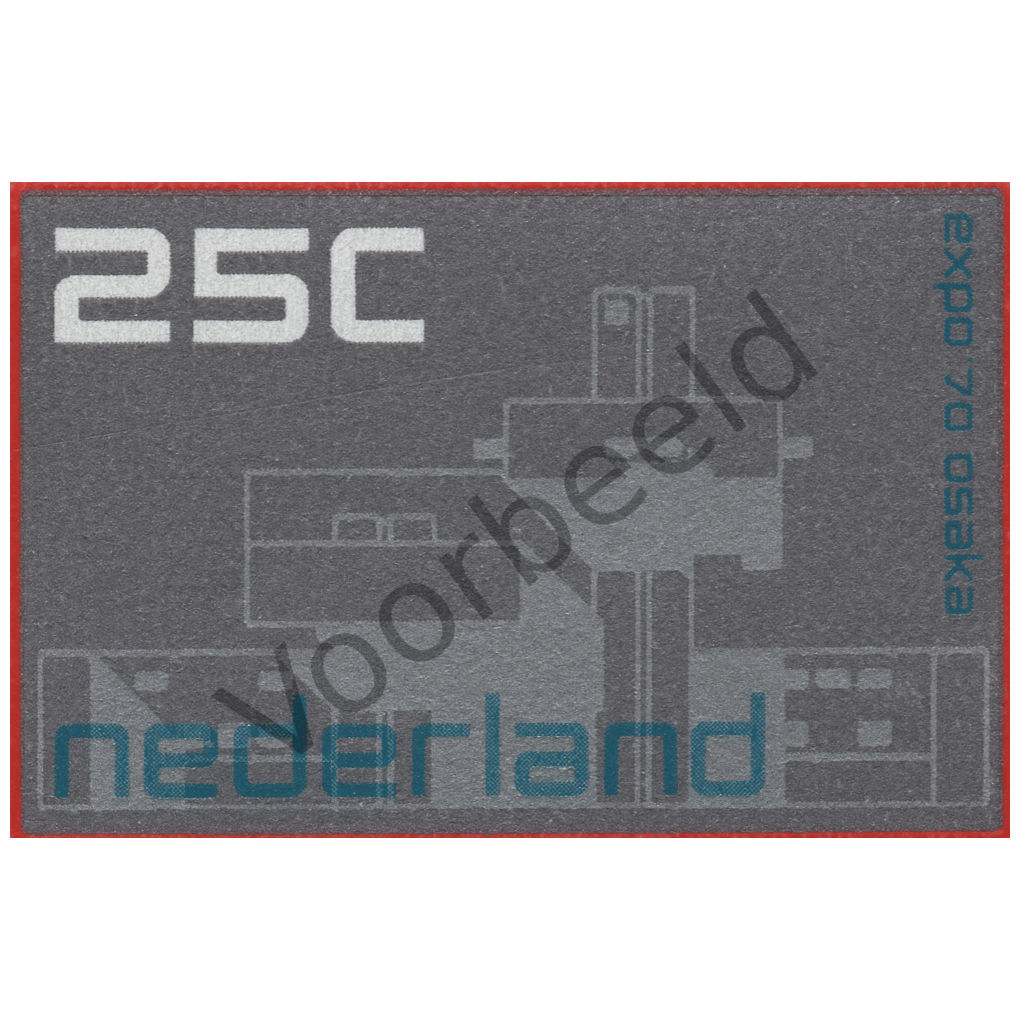 Nederland 1970 (NVPH 964)