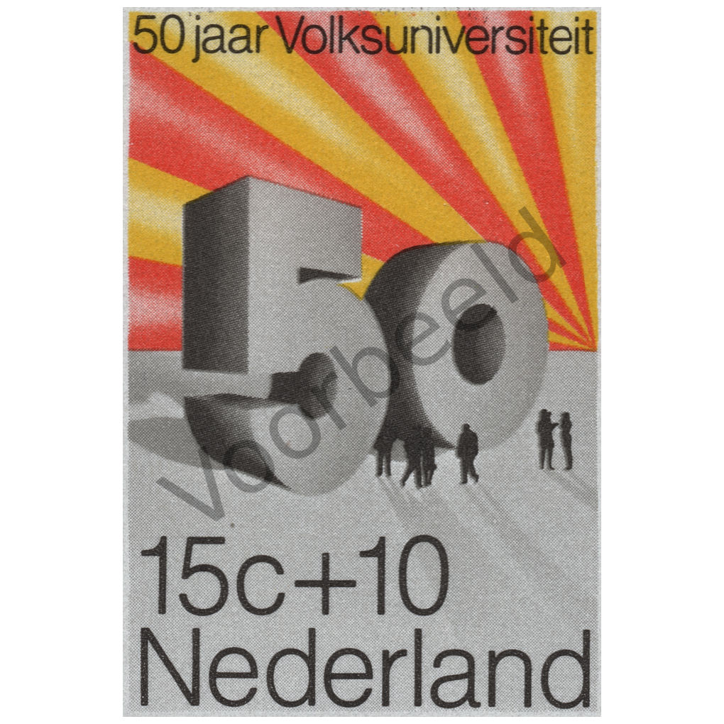 Nederland 1971 (NVPH 985)