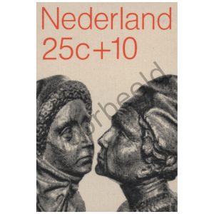 Nederland 1971 (NVPH 987)