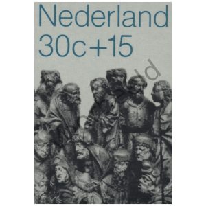 Nederland 1971 (NVPH 988)