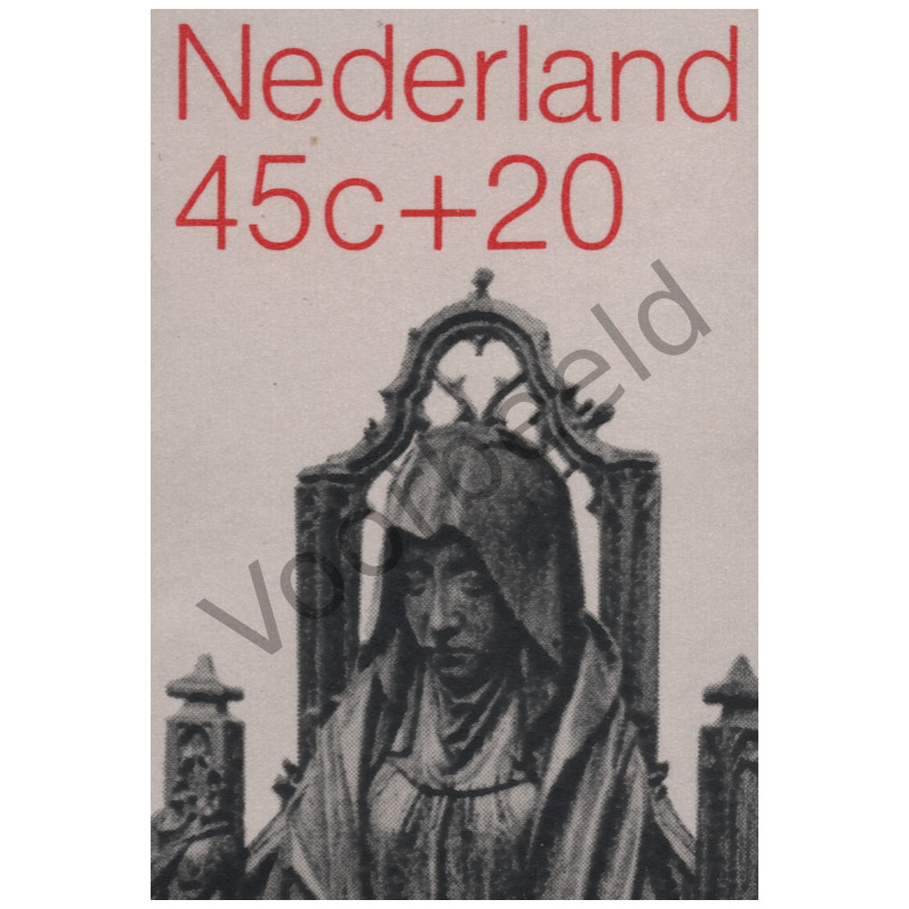 Nederland 1971 (NVPH 989)