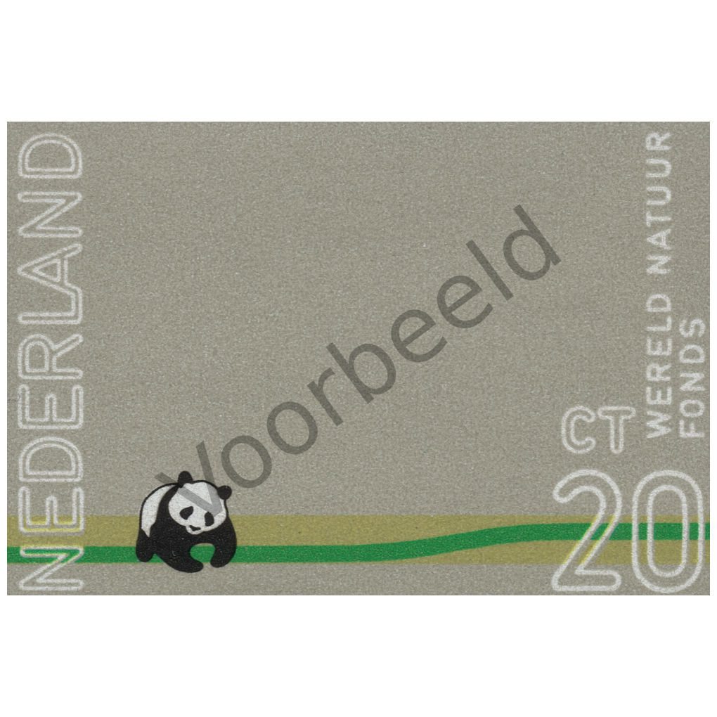 Nederland 1971 (NVPH 993)