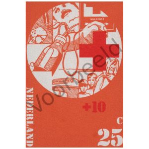 Nederland 1972 (NVPH 1017)