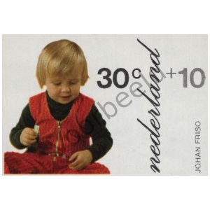 Nederland 1972 (NVPH 1021)