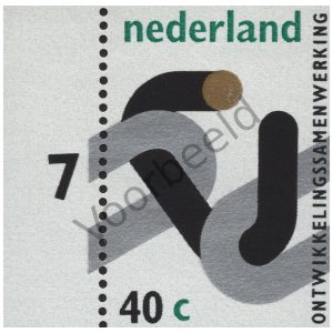 Nederland 1973 (NVPH 1037) Randstuk