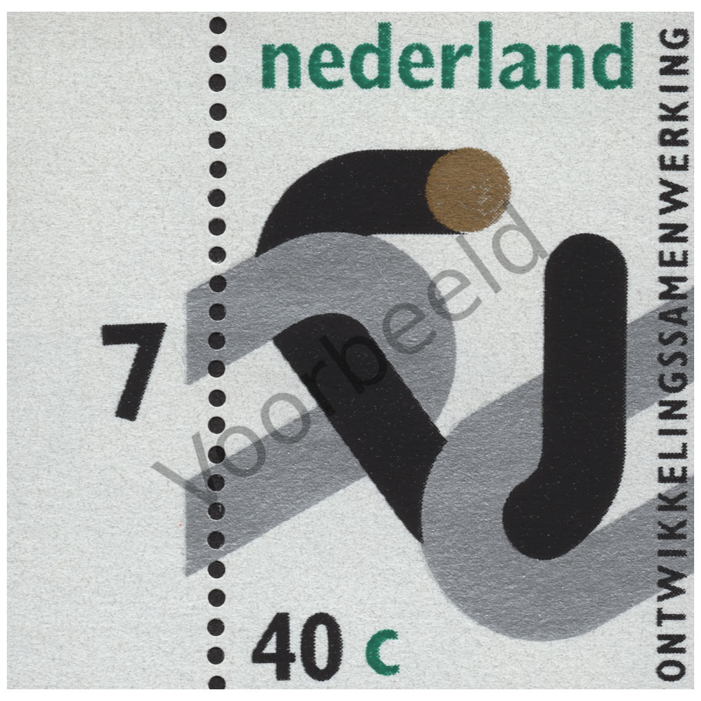 Nederland 1973 (NVPH 1037) Randstuk