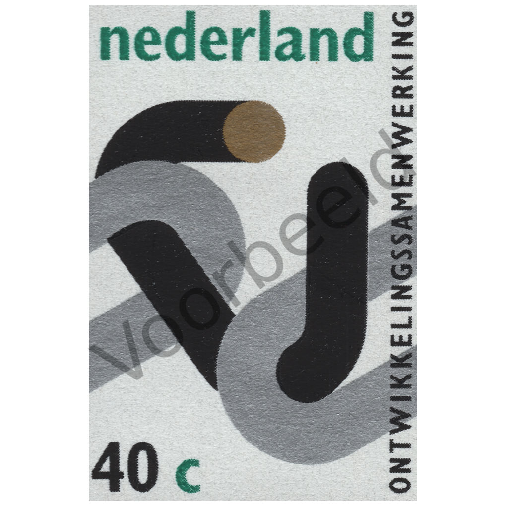 Nederland 1973 (NVPH 1037)