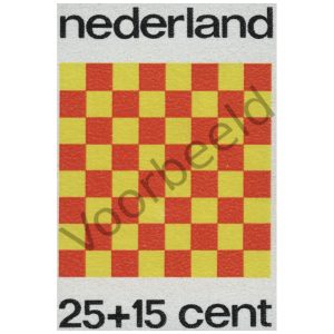 Nederland 1973 (NVPH 1038)