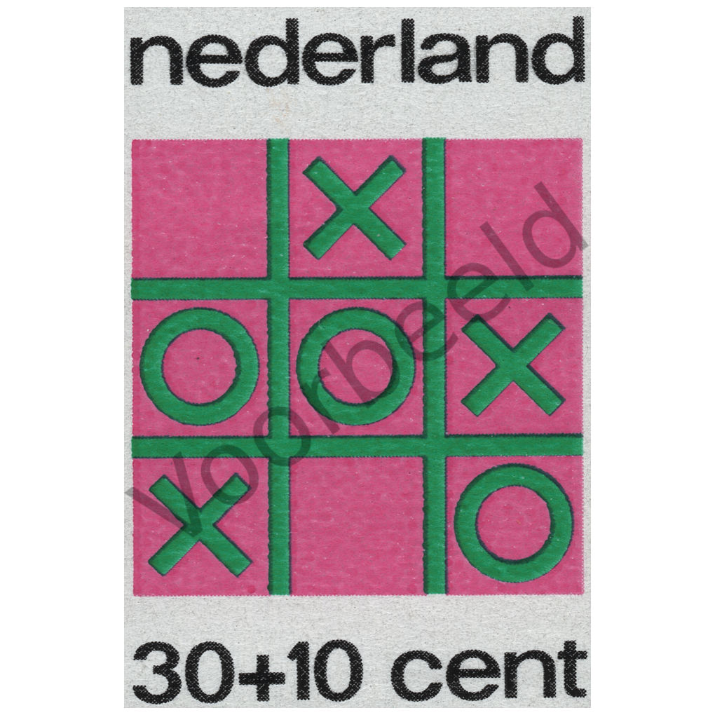 Nederland 1973 (NVPH 1039)