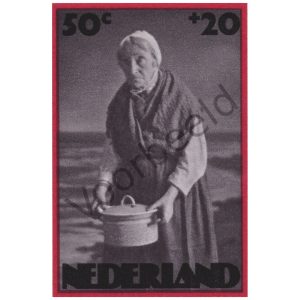 Nederland 1974 (NVPH 1049)