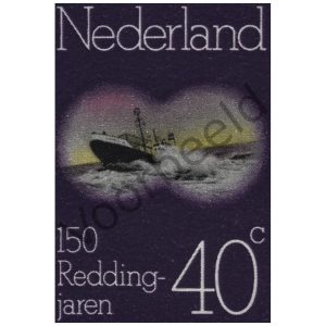 Nederland 1974 (NVPH 1054)