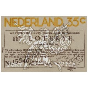 Nederland 1976 (NVPH 1084)