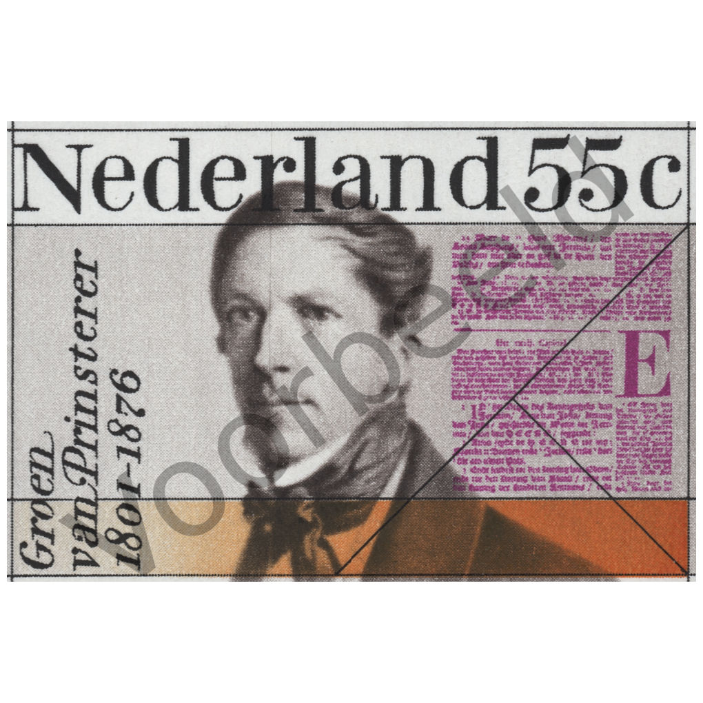Nederland 1976 (NVPH 1090)