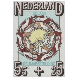 Nederland 1976 (NVPH 1096)
