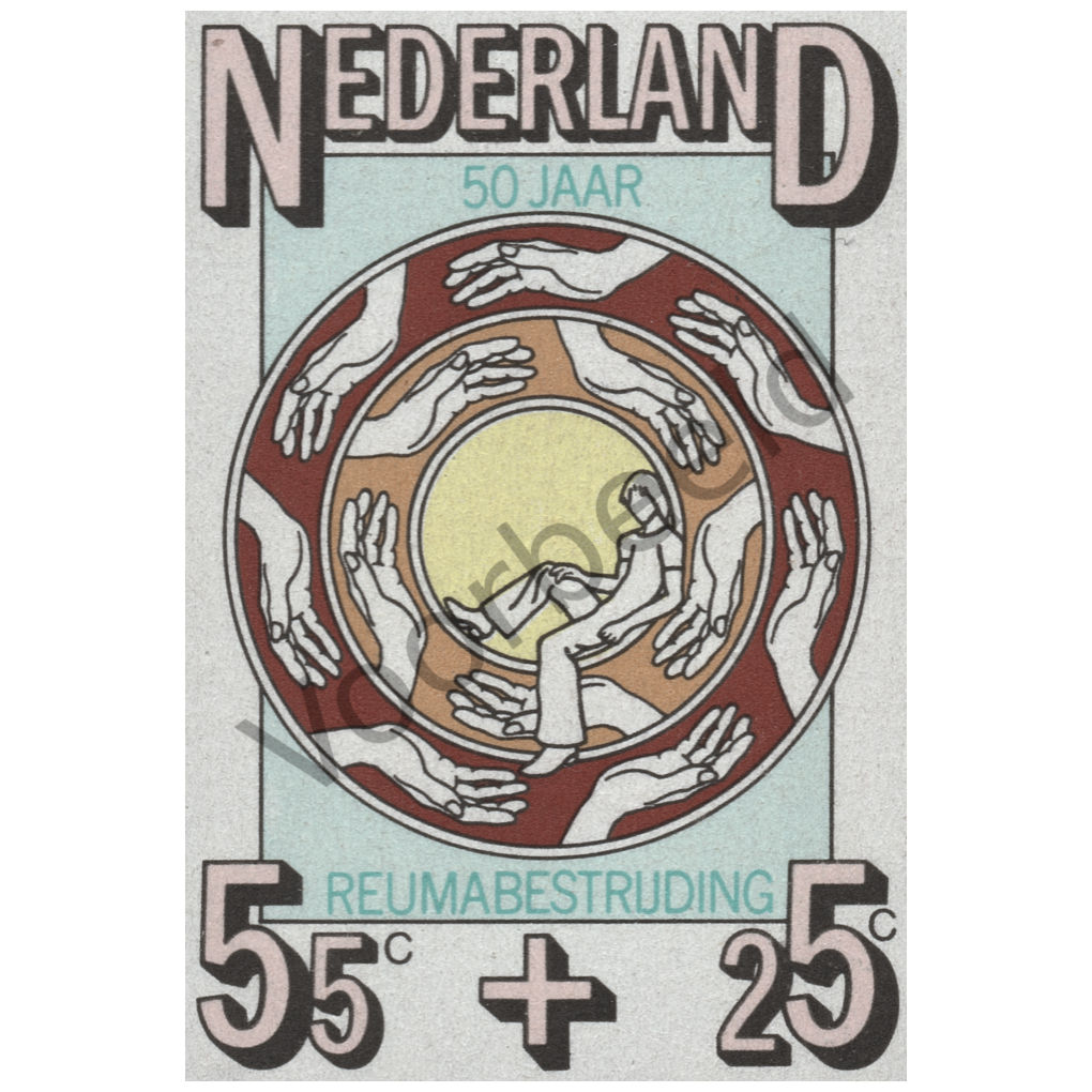 Nederland 1976 (NVPH 1096)