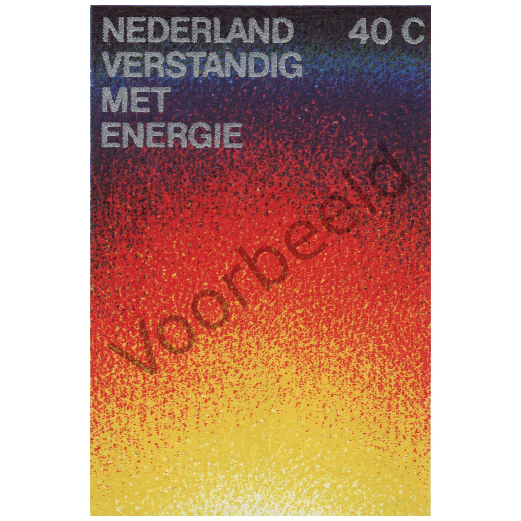 Nederland 1977 (NVPH 1128)