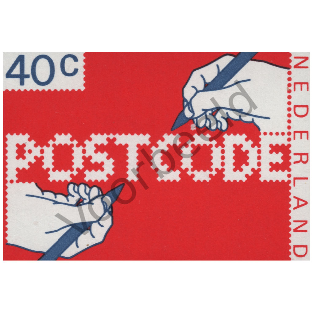 Nederland 1978 (NVPH 1151)