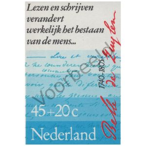 Nederland 1978 (NVPH 1154)