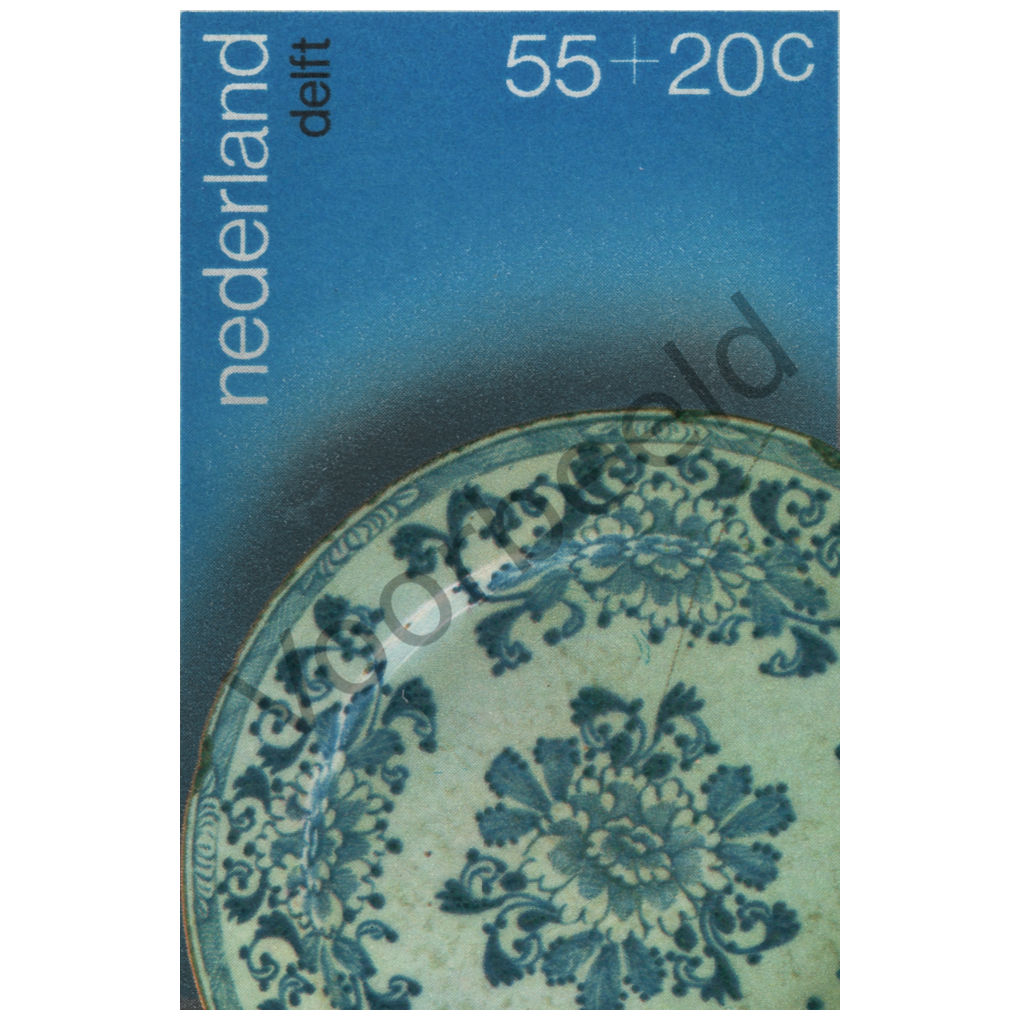 Nederland 1978 (NVPH 1155)