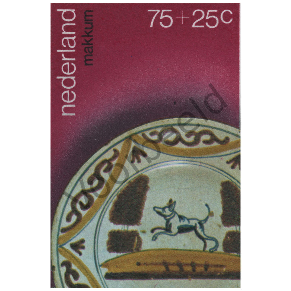 Nederland 1978 (NVPH 1156)