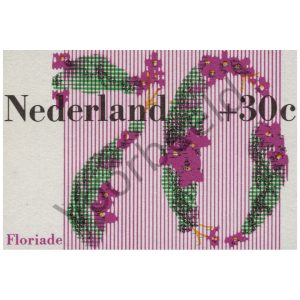 Nederland 1982 (NVPH 1265)