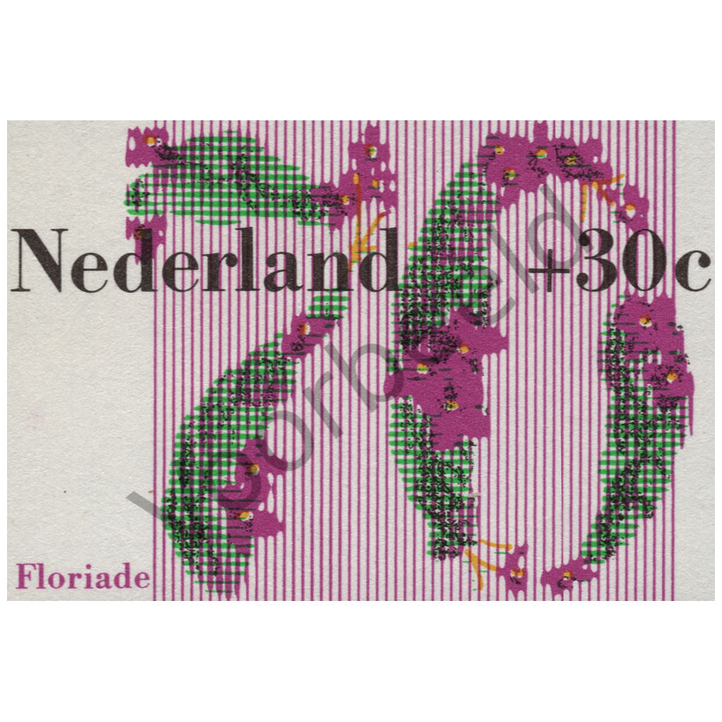 Nederland 1982 (NVPH 1265)