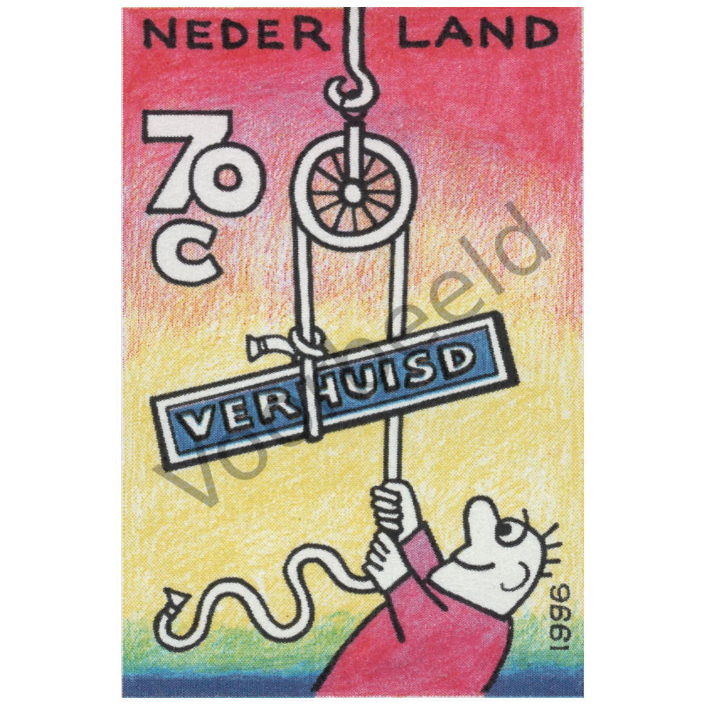 Nederland 1996 (NVPH 1672)